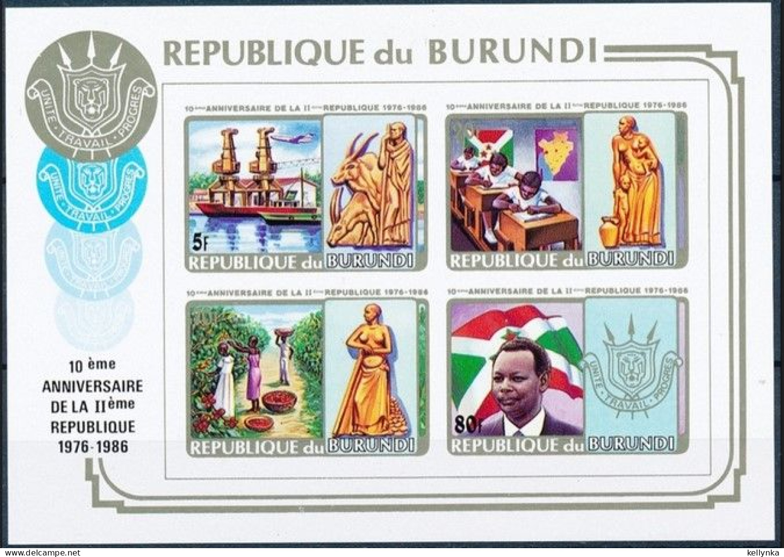 Burundi - BL121C - 10 Ans De La République - Non Emis - 1986 - MNH - Neufs