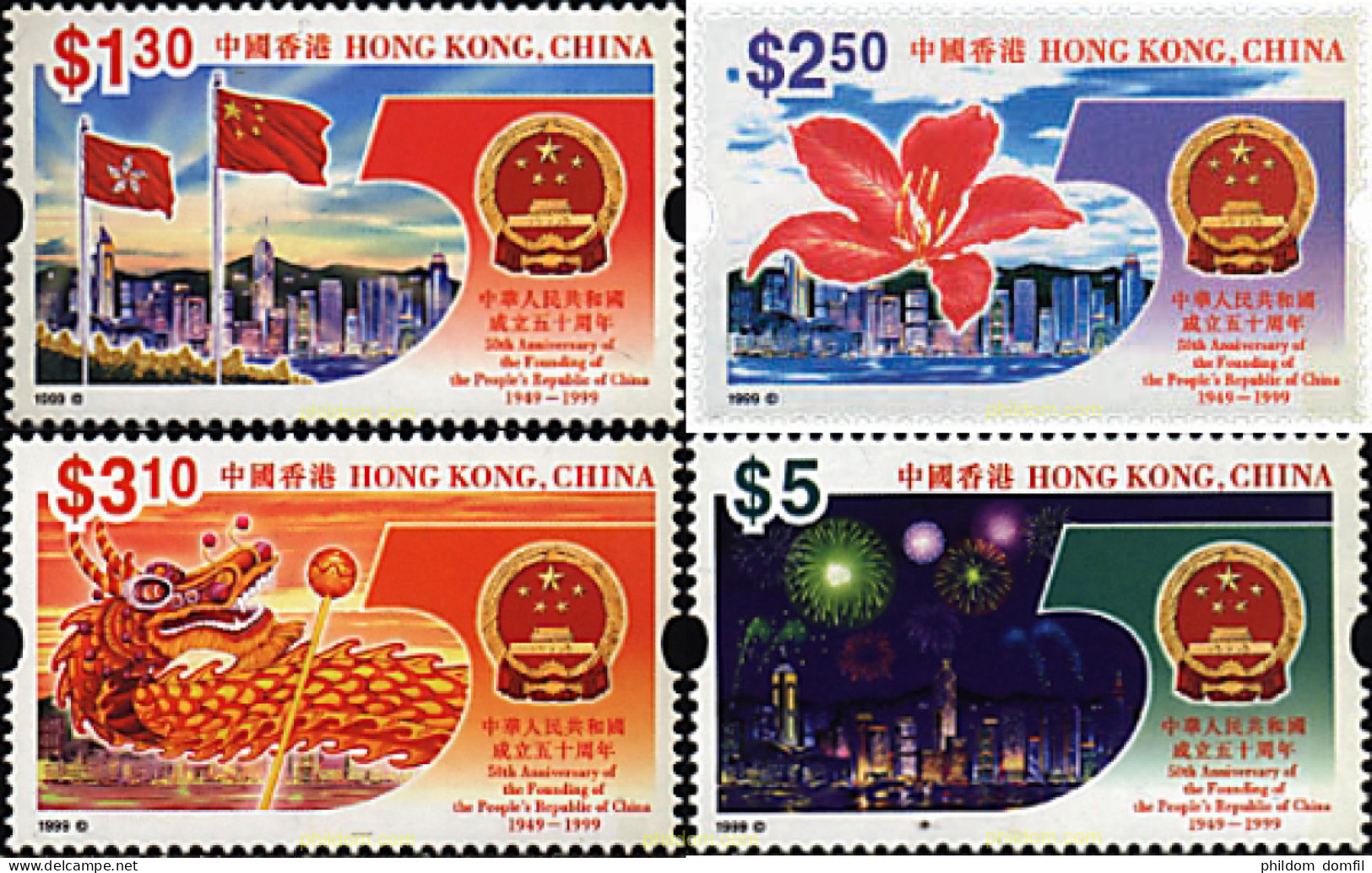 89579 MNH HONG KONG 1999 50 ANIVERSARIO DE LA REPUBLICA POPULAR DE LA CHINA - Colecciones & Series