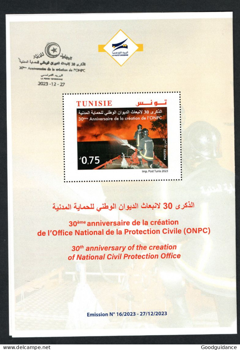 2023- Tunisie - Création De L’Office National De La Protection Civile- Sapeurs Pompiers - Feuille + Dépliant- 1v.MNH** - Sapeurs-Pompiers