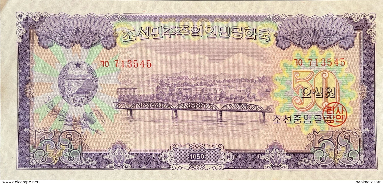 North Korea 50 Won, P-16 (1959) - UNC - RARE - Corée Du Nord