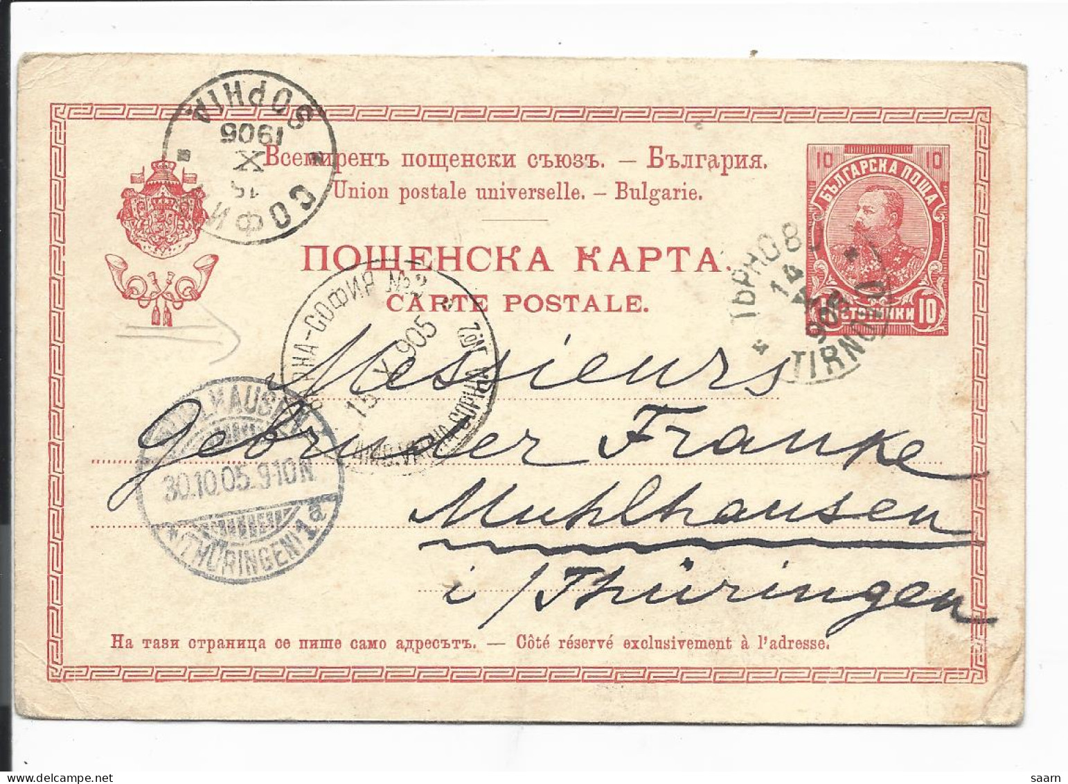 Bulgarien P  19 -  10 St. Ferdinand Per Bahnpost über Sofia Nach Mühlhausen (Thür.)  Bedarfsverwendet - Postkaarten