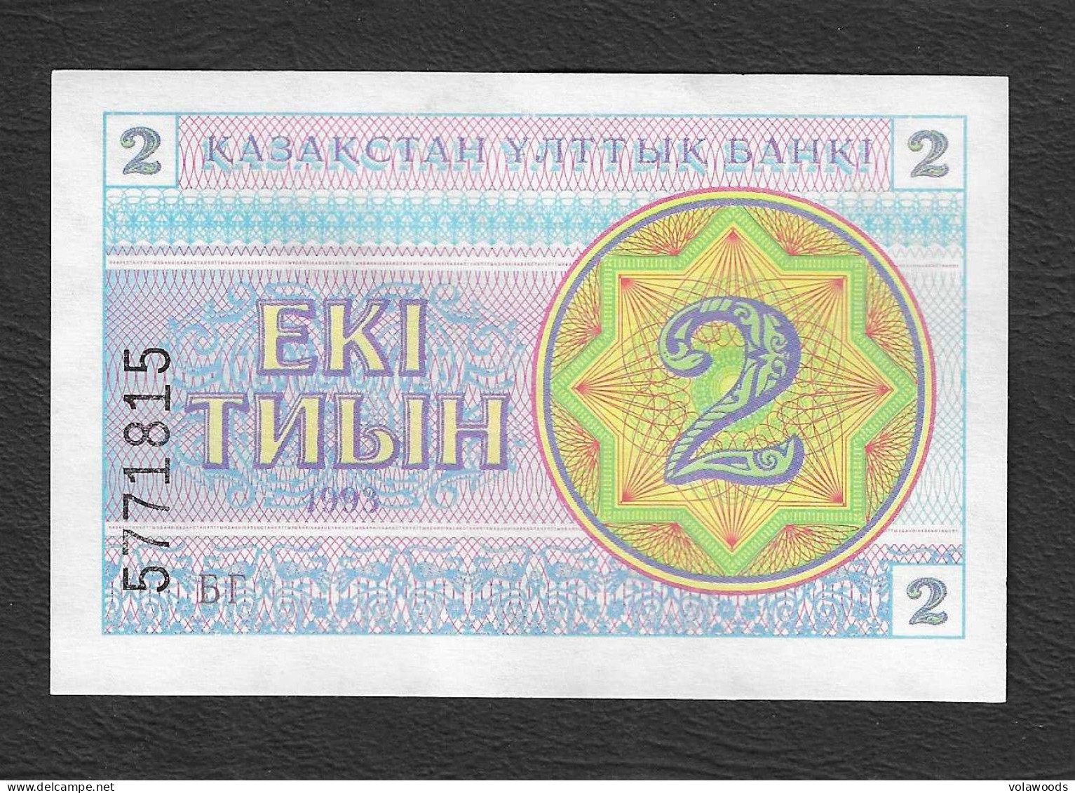 Kazakistan - Banconota Non Circolata FdS UNC Da 2 Tiyin P-2c - 1993 #19 - Kazakistan