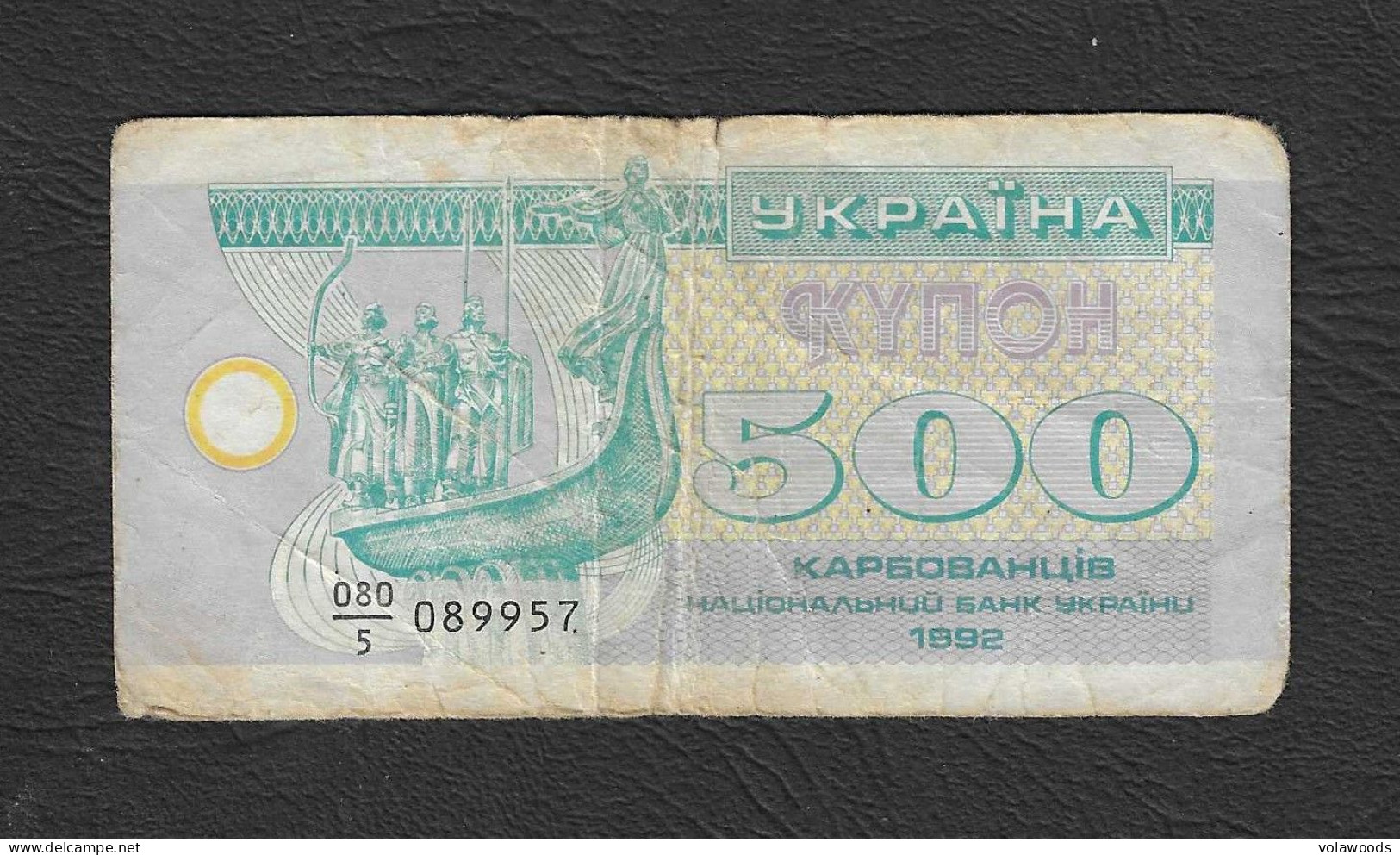 Ucraina - Banconota Circolata Da 500 Karbovanets P-90a.1 - 1992 #19 - Ukraine