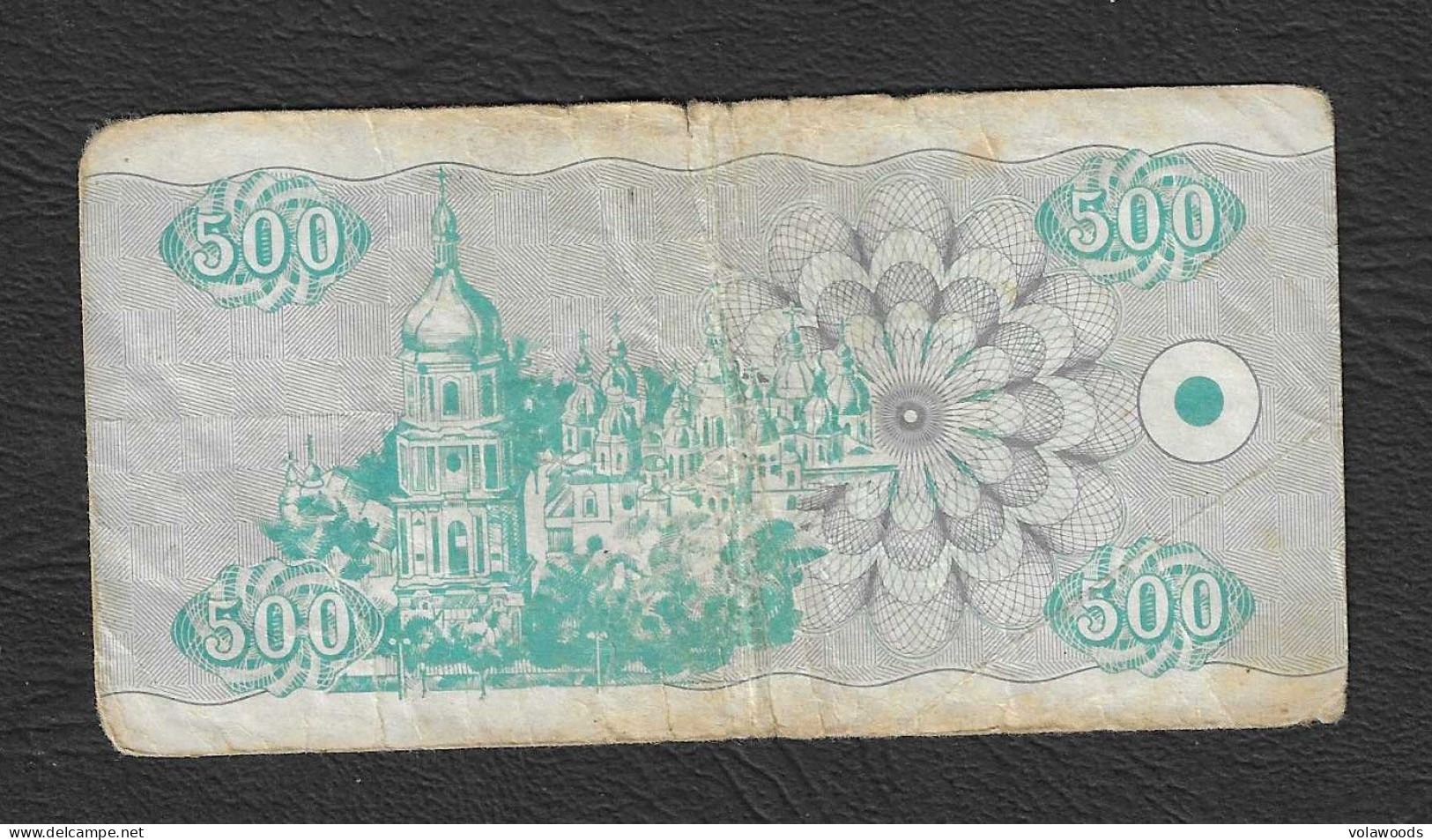 Ucraina - Banconota Circolata Da 500 Karbovanets P-90a.1 - 1992 #19 - Oekraïne