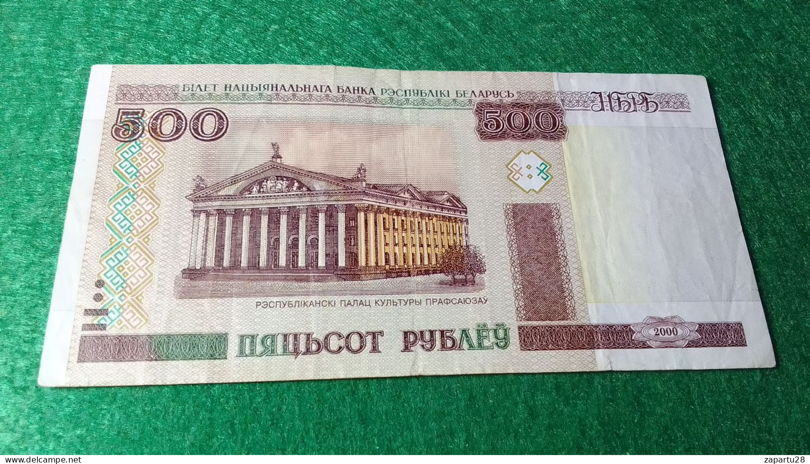 BELARUS -       500     RUBLE      AU - Belarus