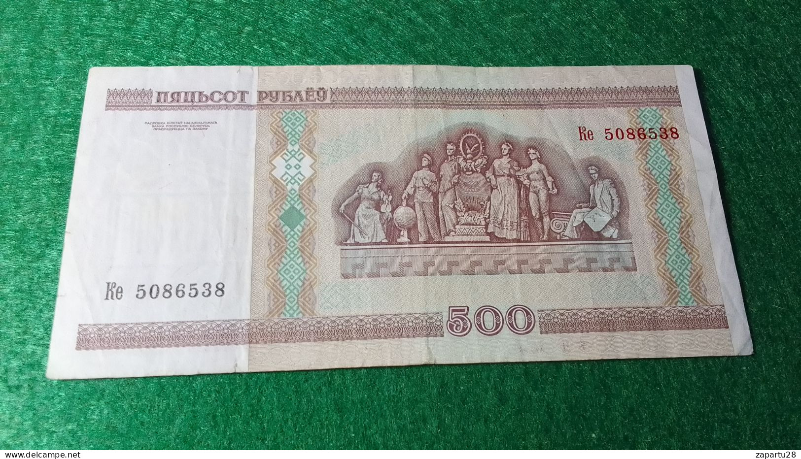 BELARUS -       500     RUBLE      AU - Belarus