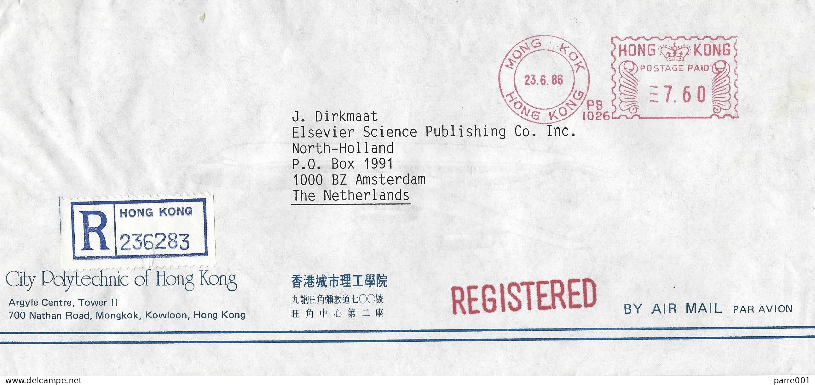 Hong Kong 1986 Mong Kok Meter Pitney Bowes-GB “5300” PB 1026 Registered Cover - Storia Postale