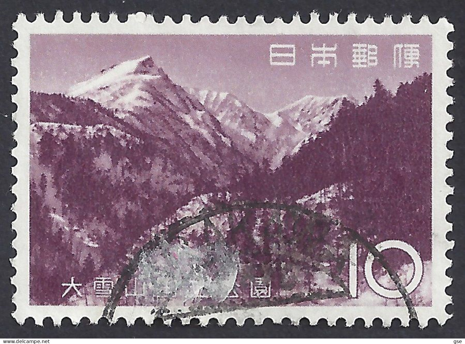GIAPPONE 1963 - Yvert 755° - Parco Nazionale | - Used Stamps