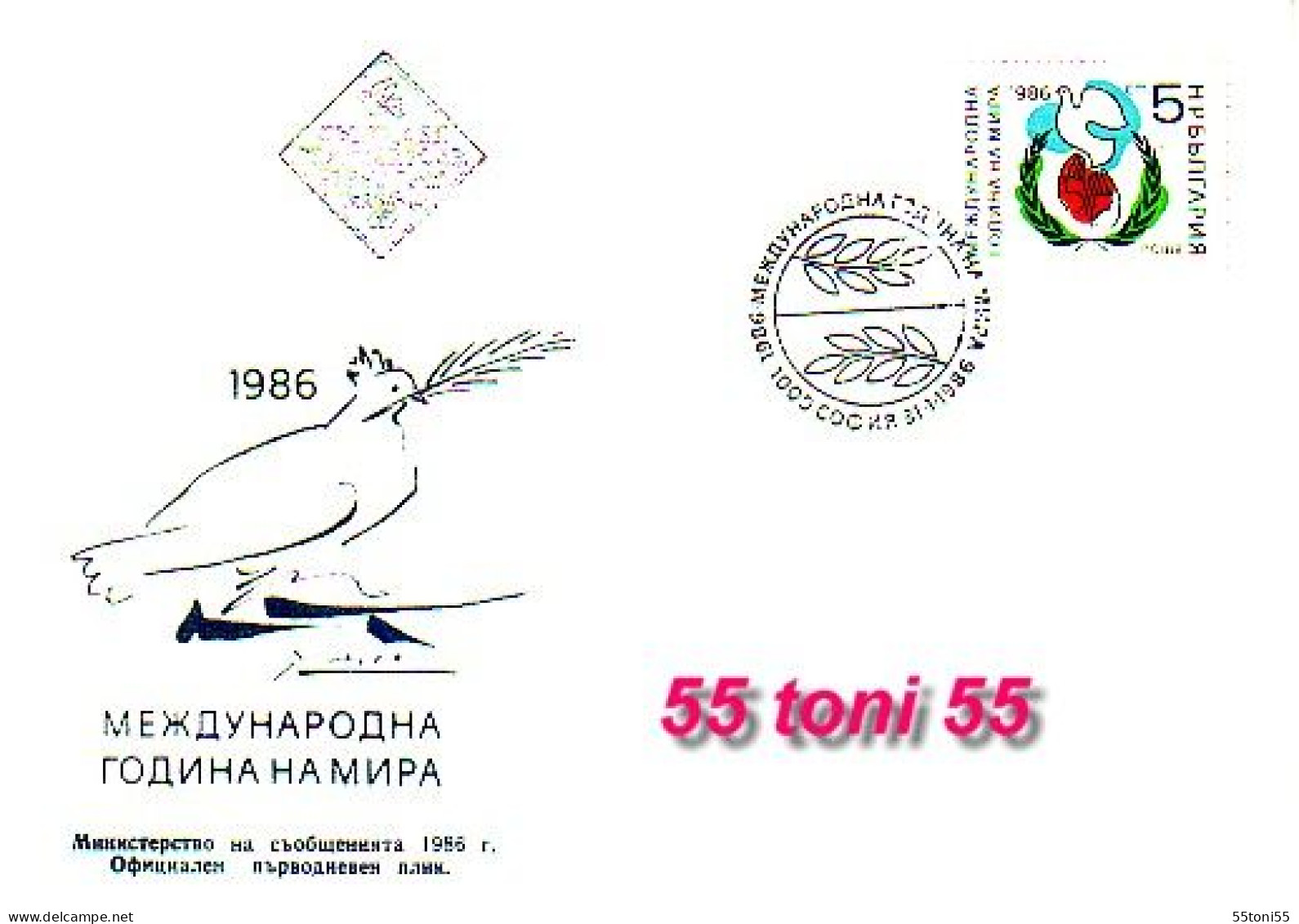 1986 Year For Peace (Pigeon Of Picasso) 1v- FDC  BULGARIA / Bulgarie - Picasso