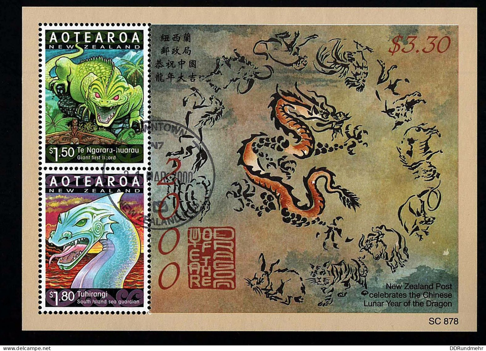 2000 Year Of The Dragon Michel NZ BL110 Stamp Number NZ 1634a Yvert Et Tellier NZ BF138 Used - Blocks & Kleinbögen