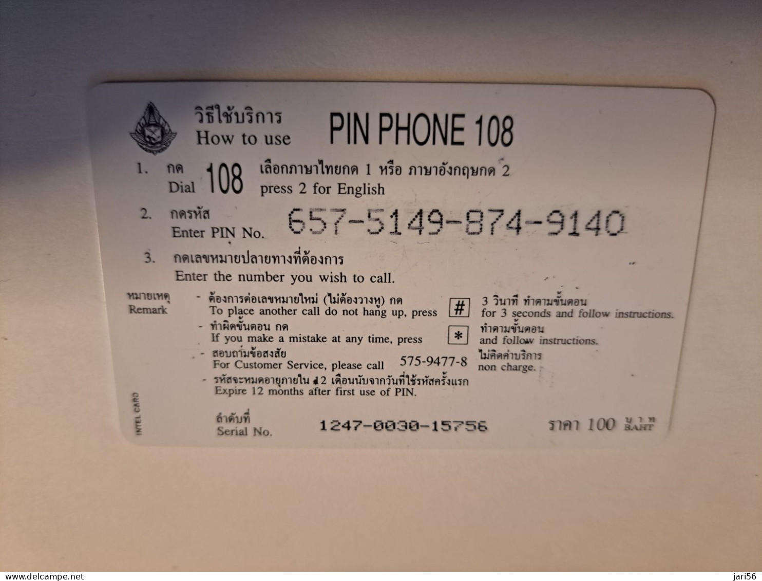 THAILAND  PREPAID CARD/ PINHOLE 108/  100 UNITS/ MUSK-OX    / FINE USED    **16056** - Tailandia