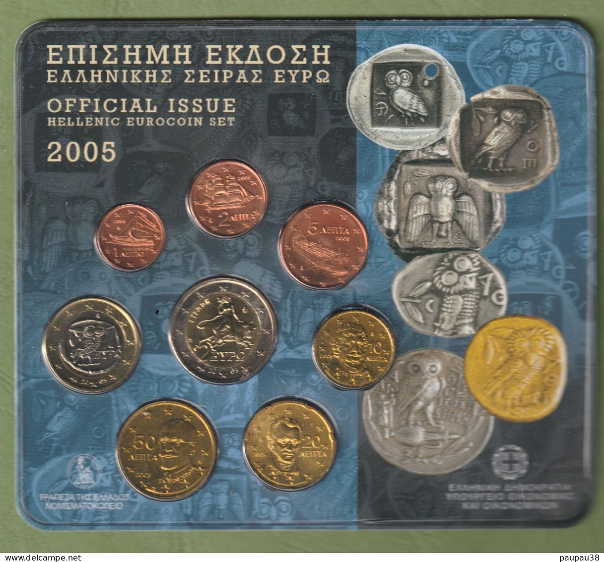 COFFRET EUROS GRECE 2005 NEUF FDC - 8 MONNAIES - Grèce