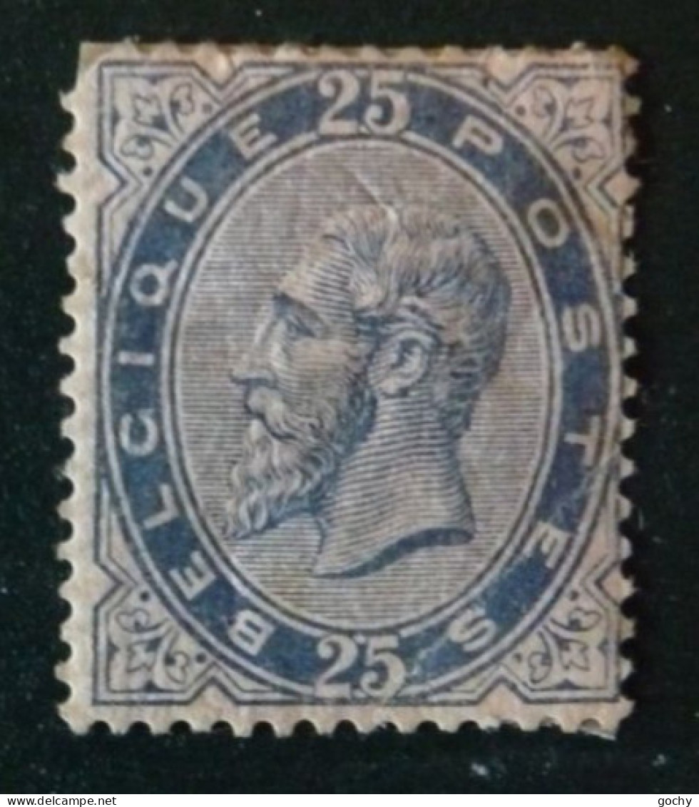 Belgium N° 40 *  1883  Cat: 700 € Défaut - 1883 Leopold II