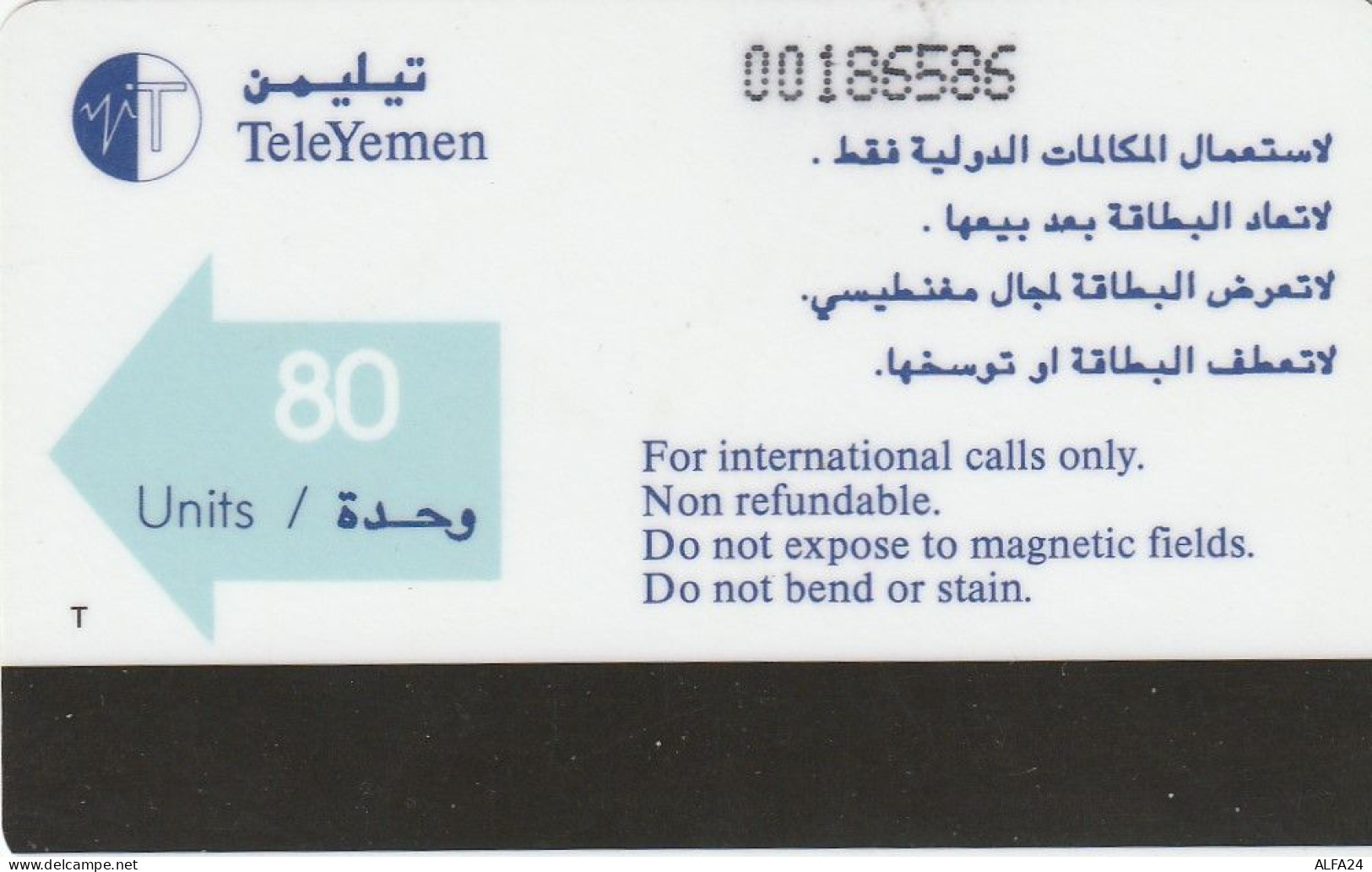 PHONE CARD YEMEN  (H16.3 - Yemen