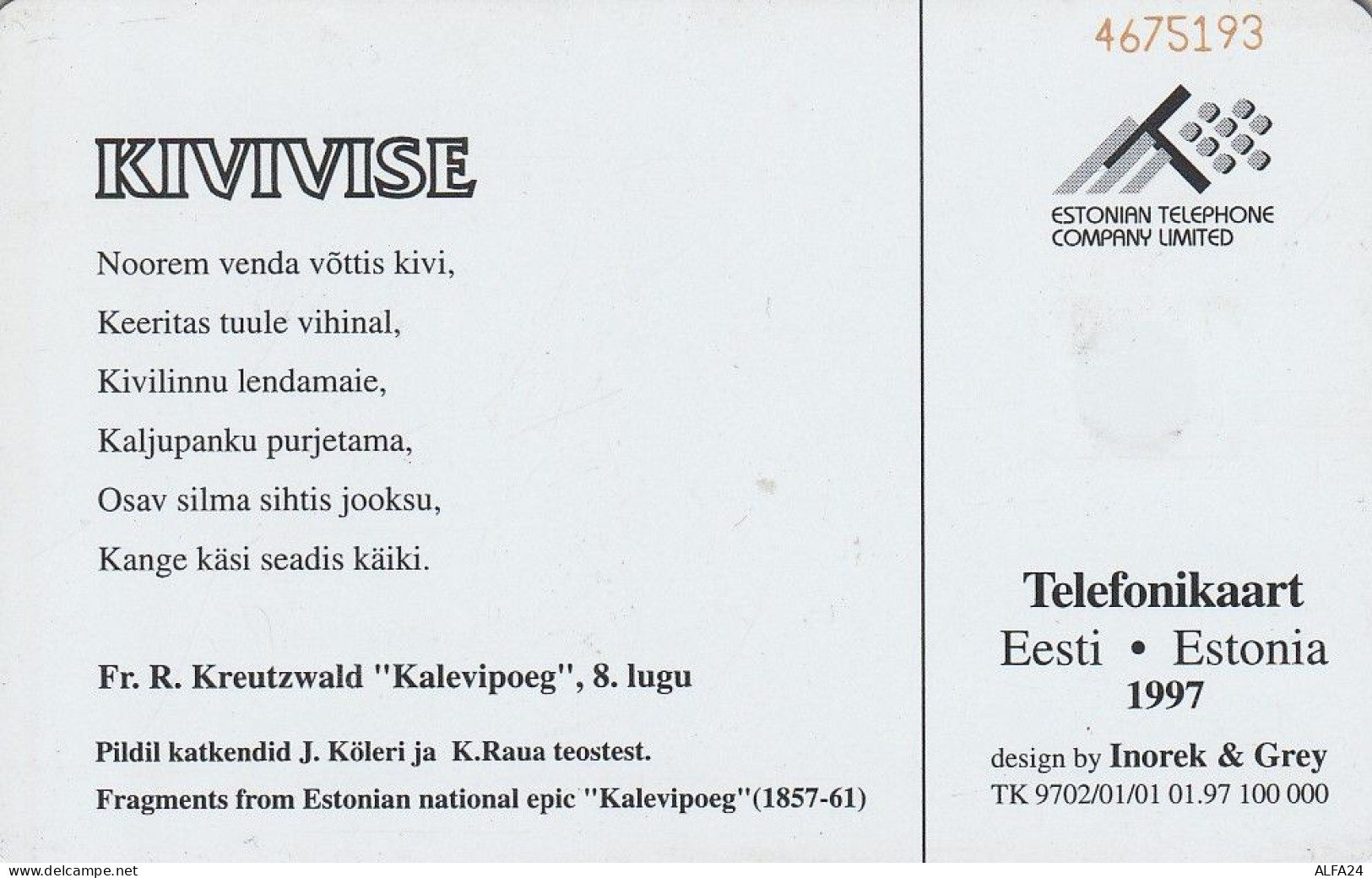 PHONE CARD ESTONIA  (H16.4 - Estonie