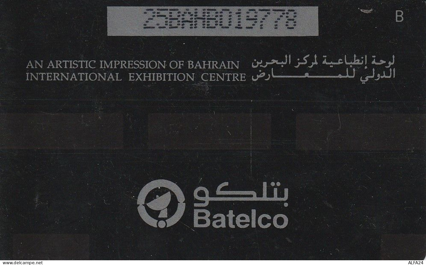 PHONE CARD BAHRAIN  (H24.1 - Bahreïn