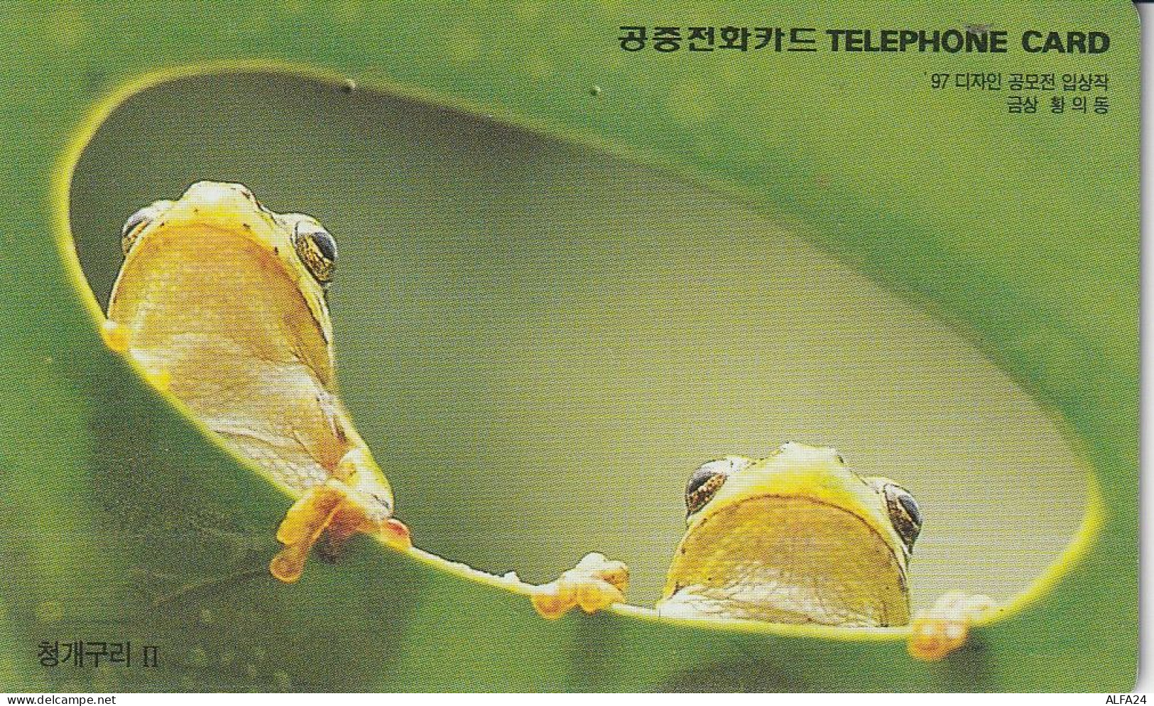 PHONE CARD COREA SUD  (H26.8 - Corea Del Sur
