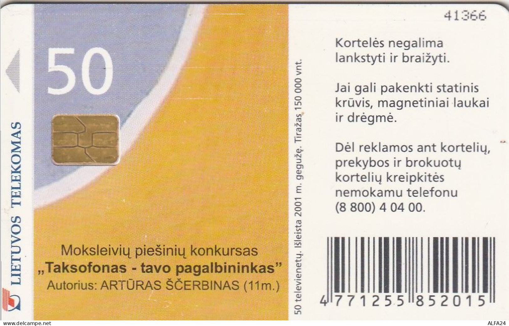 PHONE CARD LETTONIA  (H27.7 - Lettland