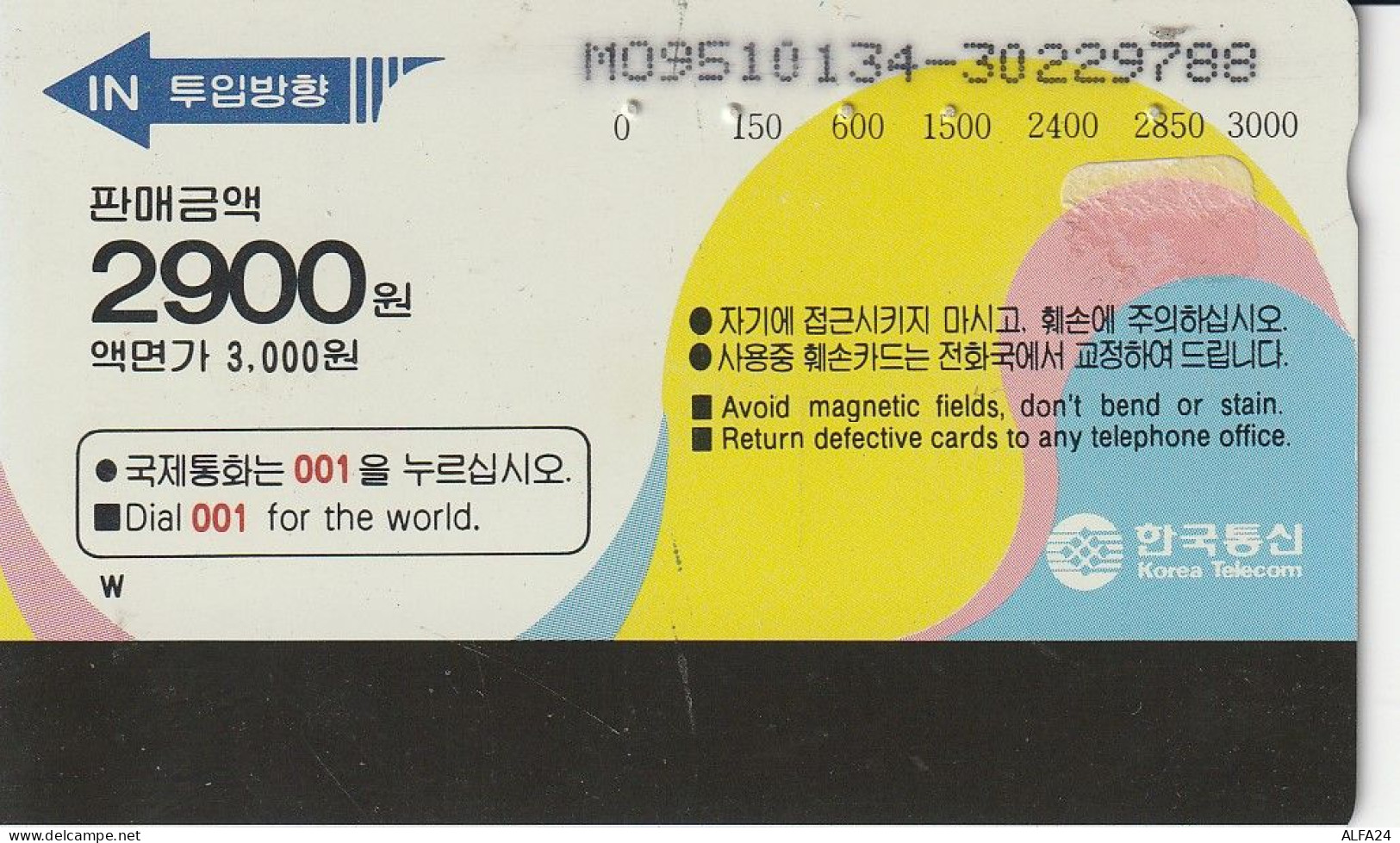 PHONE CARD COREA SUD  (H28.1 - Corée Du Sud