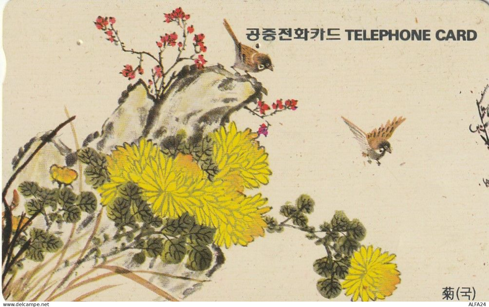 PHONE CARD COREA SUD  (H32.1 - Corée Du Sud