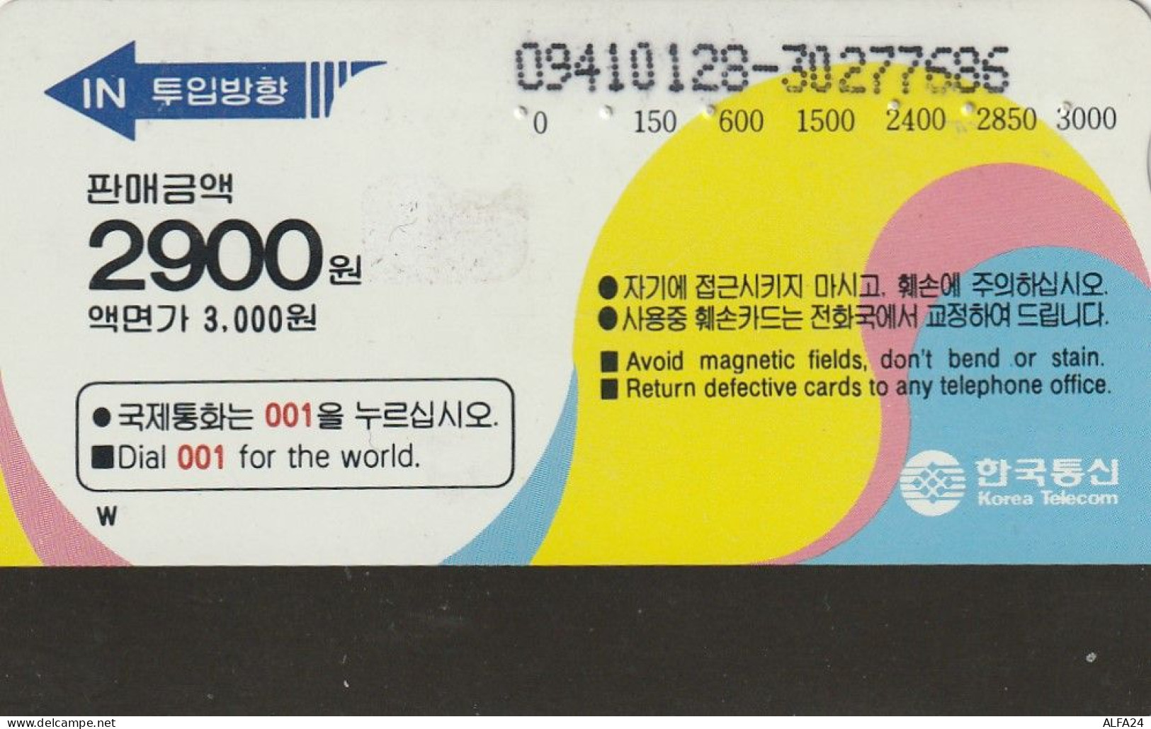 PHONE CARD COREA SUD  (H36.1 - Corée Du Sud