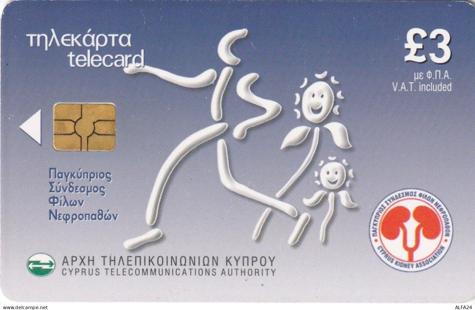 PHONE CARD CIPRO  (H38.4 - Cyprus