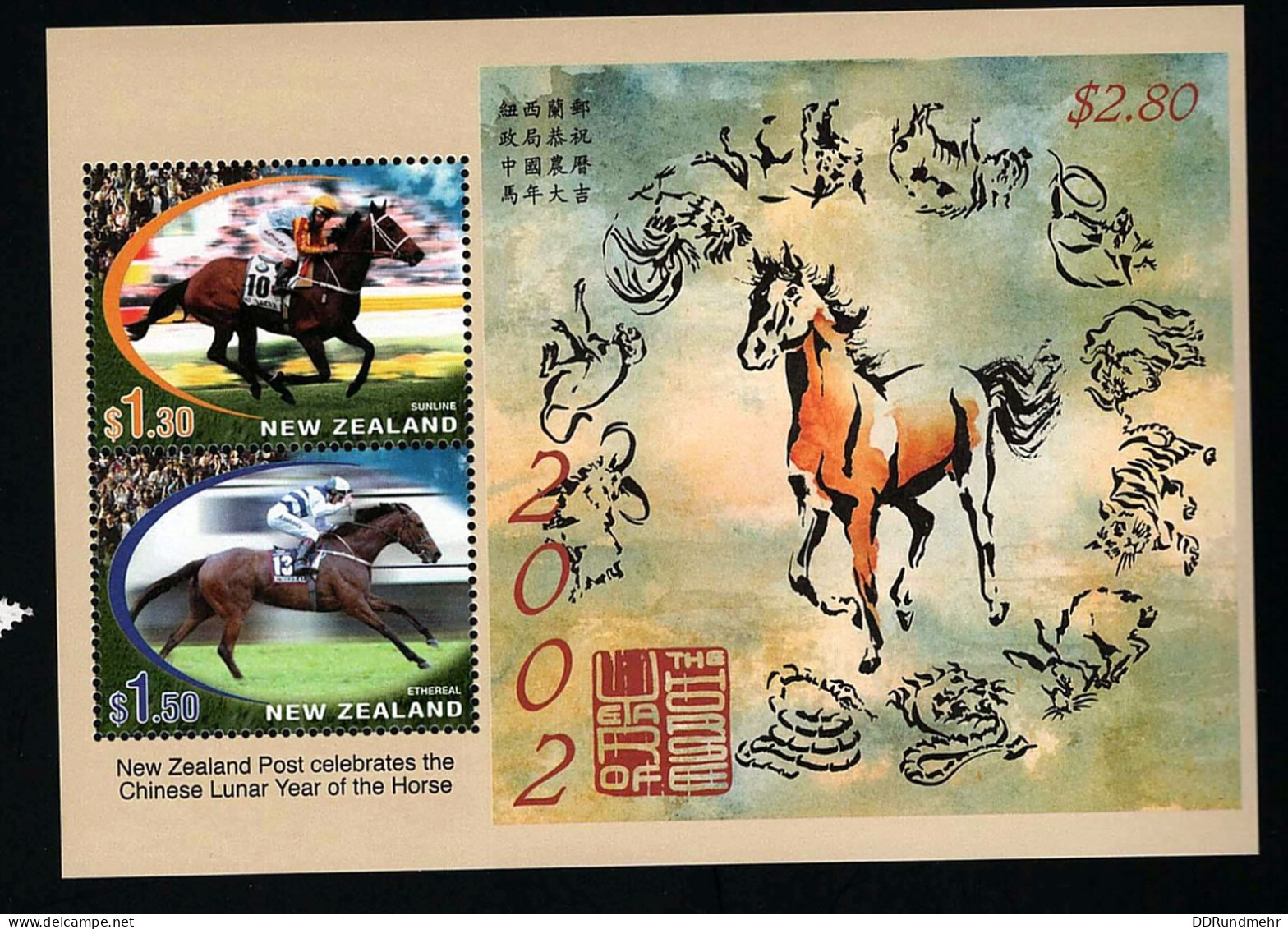 2002 Year Of The Horse Michel NZ BL134 Stamp Number NZ 1766a Yvert Et Tellier NZ BF157 Stanley Gibbons NZ MS2476 Xx MNH - Blokken & Velletjes