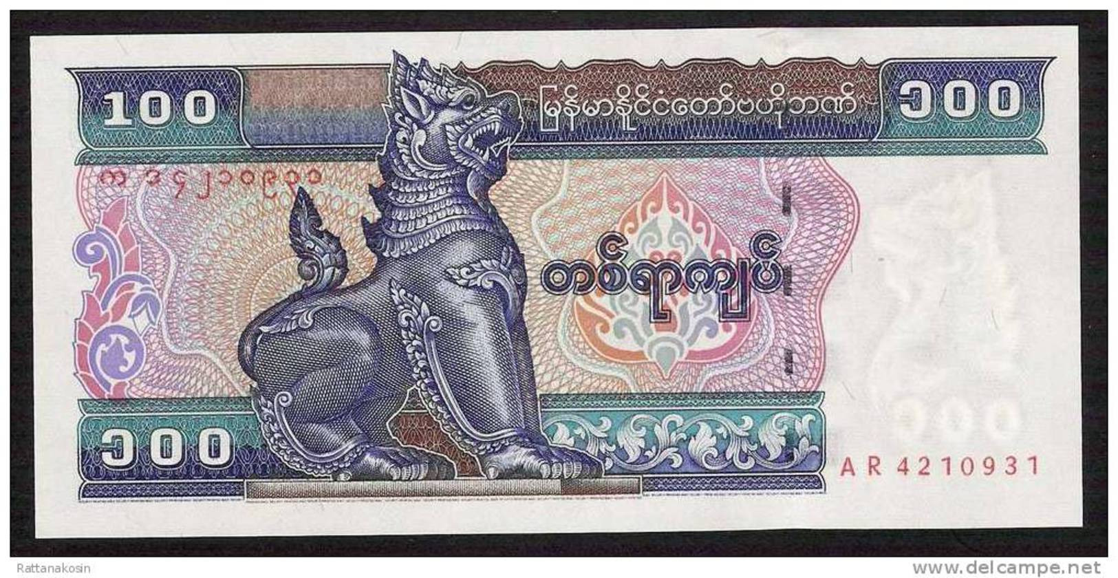 MYANMAR  P74b 100 KYATS 1994  #AR    UNC. - Myanmar