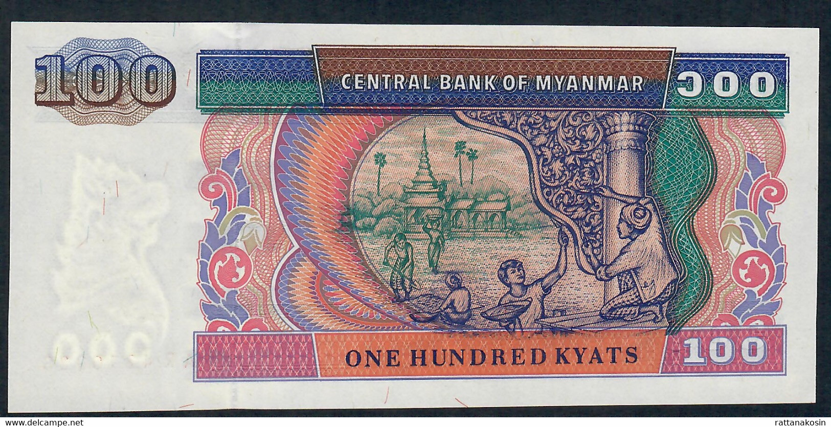 MYANMAR  P74b 100 KYATS 1994  #AR    UNC. - Myanmar