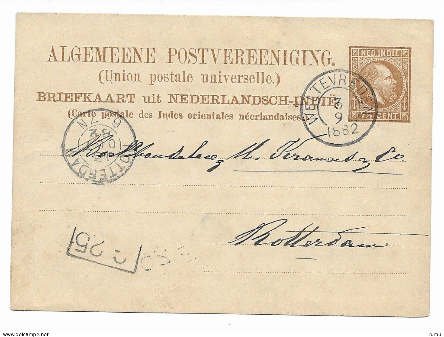 Ned. Indië 1879 Postkaart G5 Kw 7 EUR (SN 1861) - Niederländisch-Indien