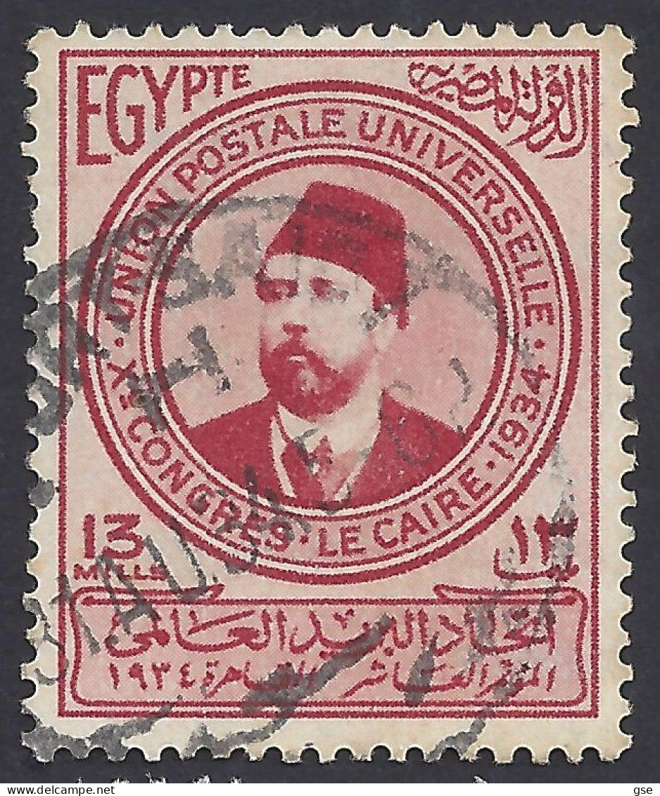 EGITTO 1934 - Yvert 161° - Congresso UPU | - Used Stamps
