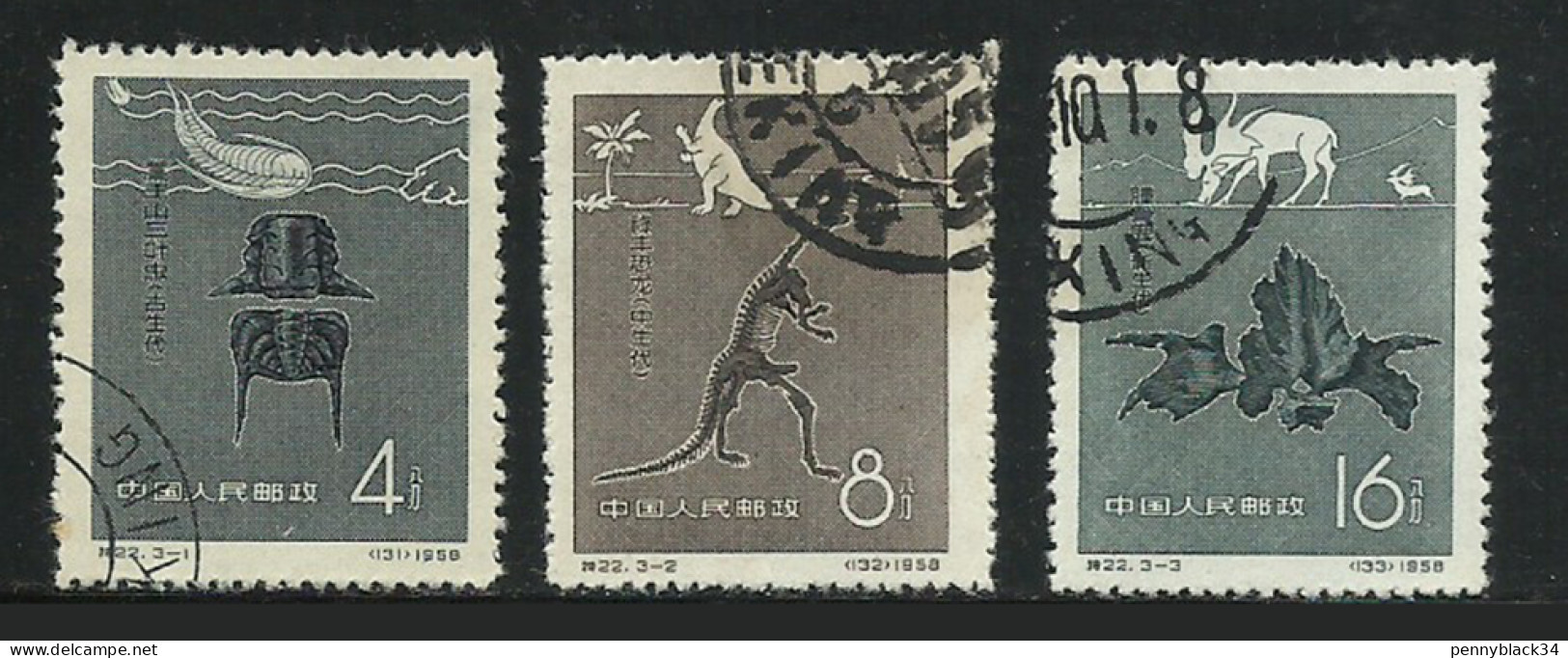 Chine China 1958 Yvert 1127/1129 ° Faune Prehistorique - Fossils Ref S22 - Used Stamps