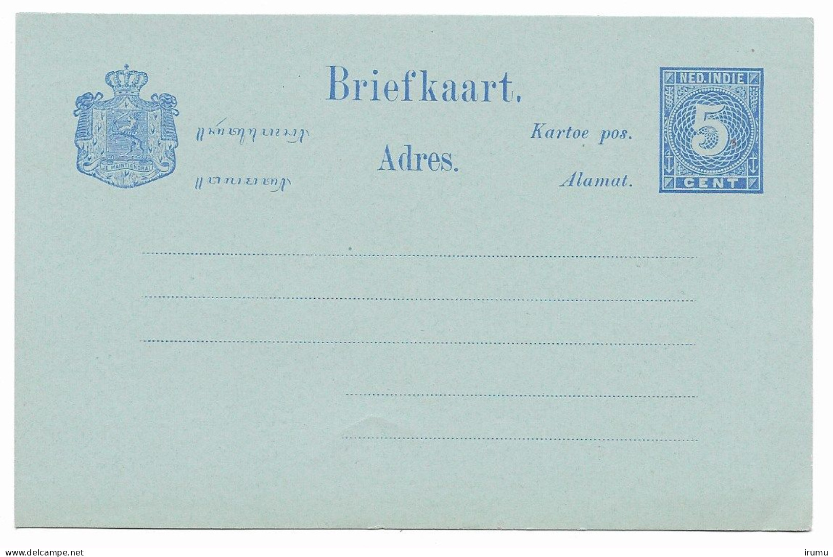 Ned. Indië 1890-97 Postkaart G10 Kw 1.5 EUR (SN 1876) - Niederländisch-Indien