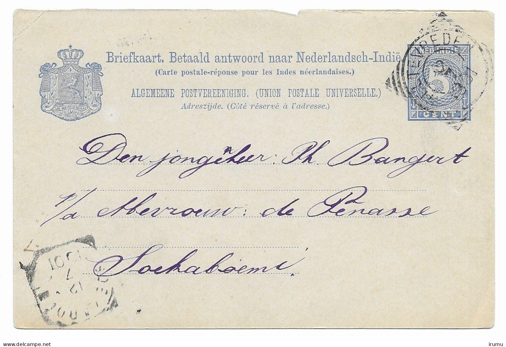 Ned. Indië 1890-97 Postkaart G11a Antwoord Kw 12.5 EUR (SN 1884) - Niederländisch-Indien