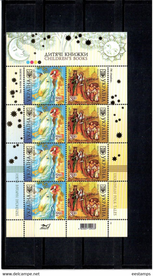 Ukraine 2010 . EUROPA 2010. Sheetlet Of 8 (4 Pairs). Michel # 1084-85  KB - Ukraine