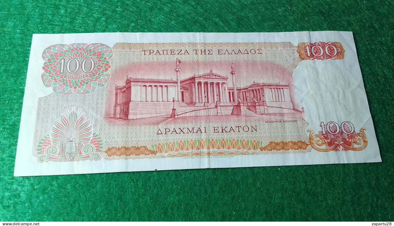 YUNANİİSTAN- 1967      100    APAX    VF - Grèce