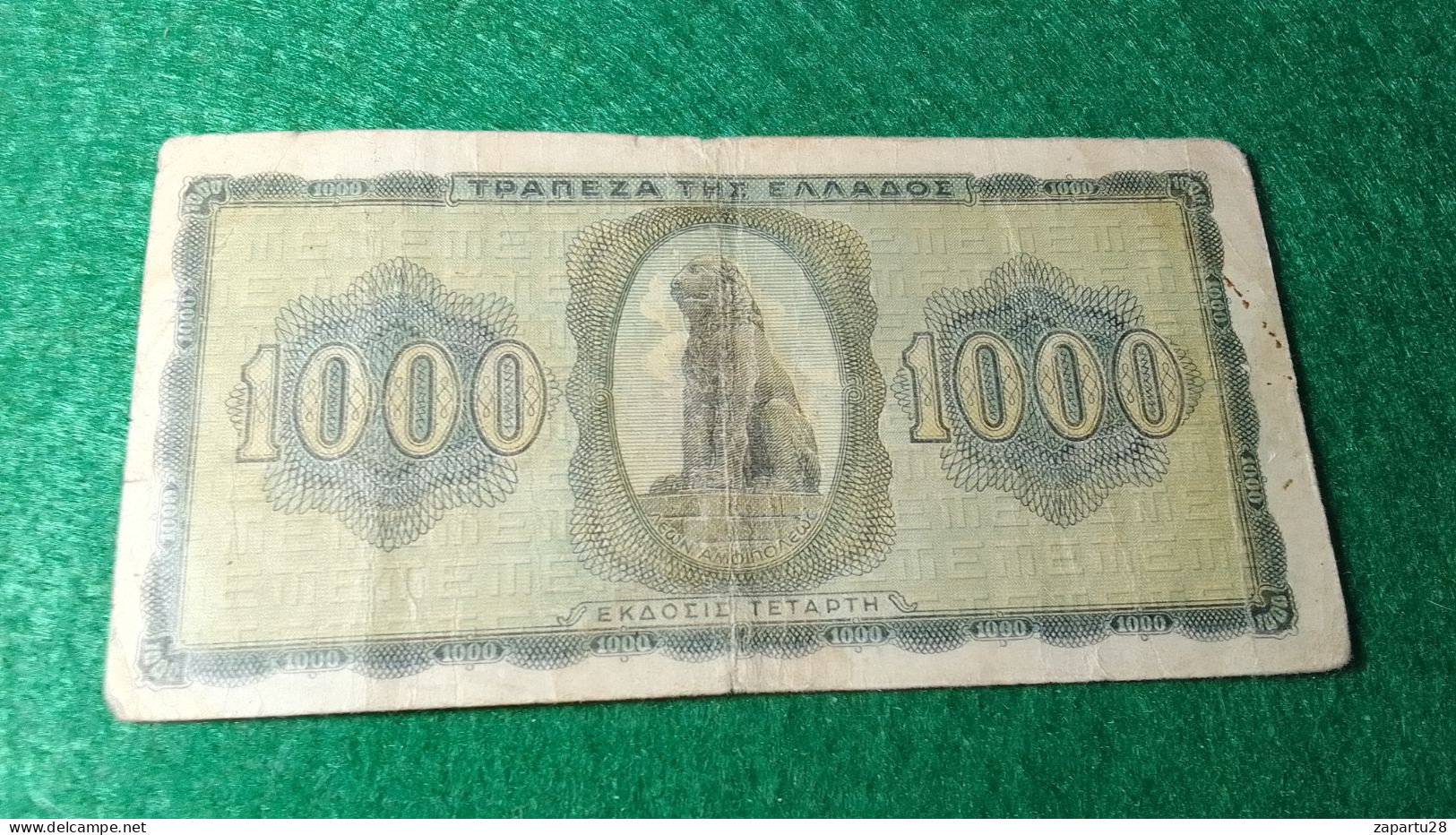 YUNANİİSTAN- 1942      1000    APAXMAİ    F - Grecia