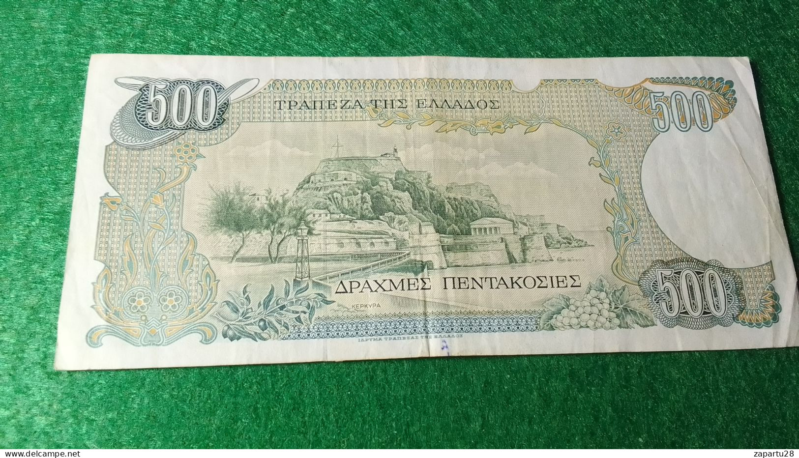 YUNANİİSTAN- 1983      500    APAXMAİ    F - Grecia