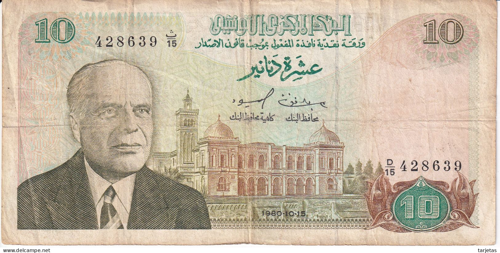 BILLETE DE TUNEZ DE 10 DINARS DEL AÑO 1980 (BANKNOTE) - Tusesië