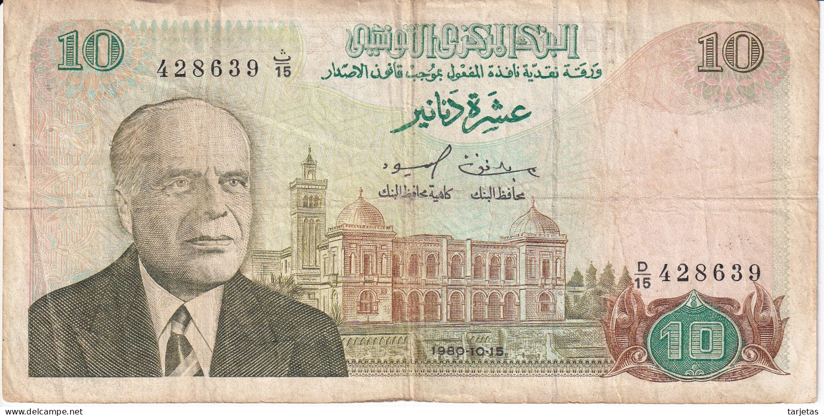 BILLETE DE TUNEZ DE 10 DINARS DEL AÑO 1980 (BANKNOTE) - Tunisie