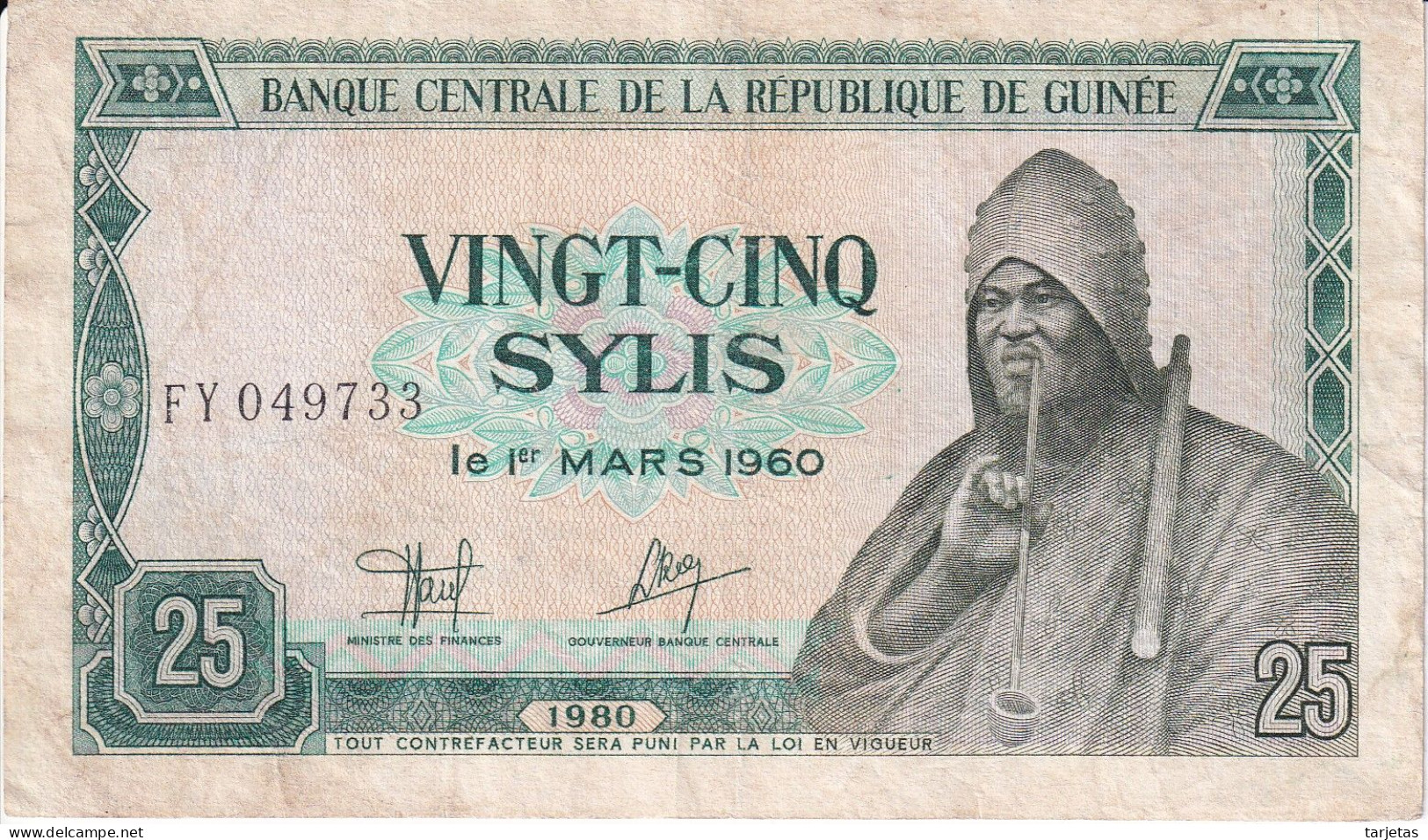 BILLETE DE GUINEA DE 25 SYLIS DEL AÑO 1980 (BANKNOTE) - Guinee