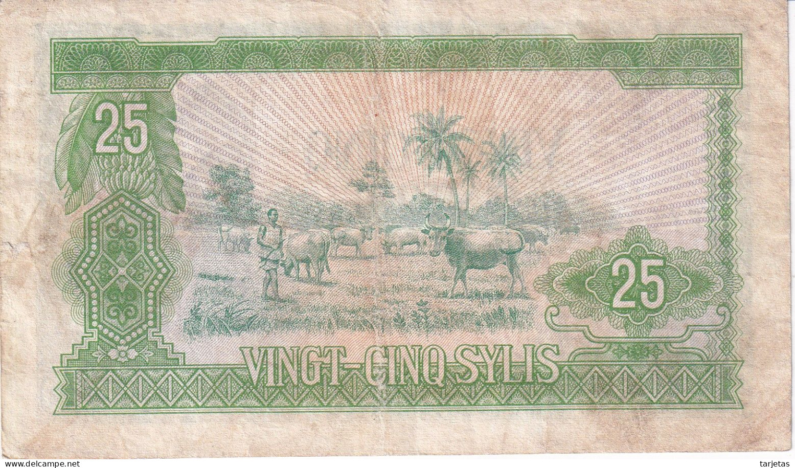 BILLETE DE GUINEA DE 25 SYLIS DEL AÑO 1980 (BANKNOTE) - Guinee