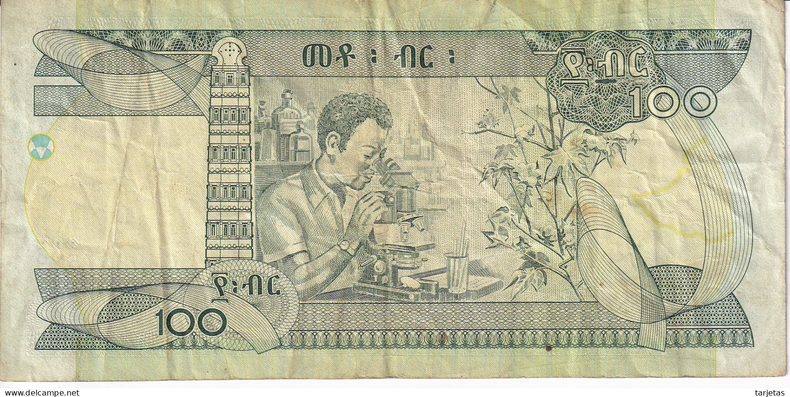 BILLETE DE ETIOPIA DE 100 BIRR DEL AÑO 2012 (BANK NOTE) - Ethiopie