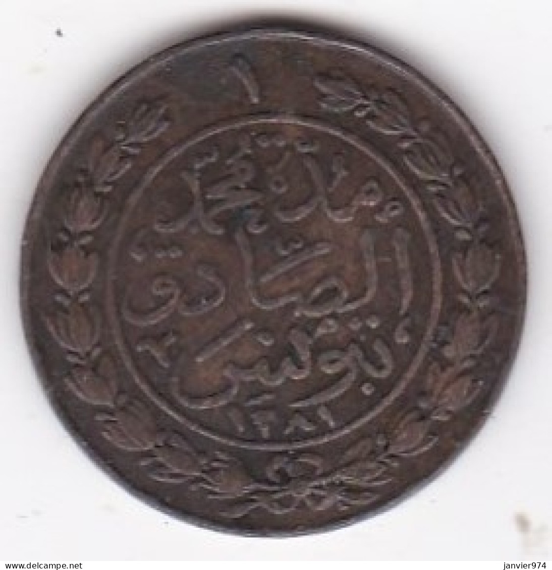 Tunisie Tunis . 1 Kharub AH 1281 .Sultan Abdul Aziz Et Muhammad III .KM# 155 - Tunisia