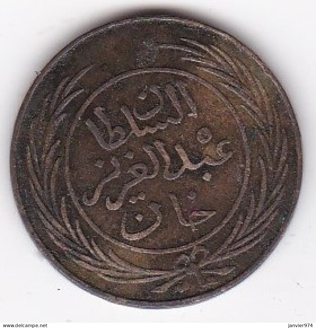 Tunisie Tunis . 1 Kharub AH 1281 .Sultan Abdul Aziz Et Muhammad III .KM# 155 - Tunisia