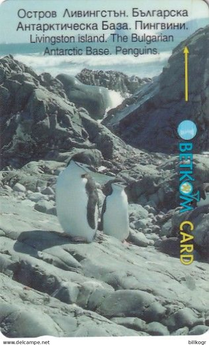 BULGARIA(GPT) - Pinguins, The Antarctic Base, CN : 42BULJ, Tirage 10000, 10/96, Used - Bulgarije