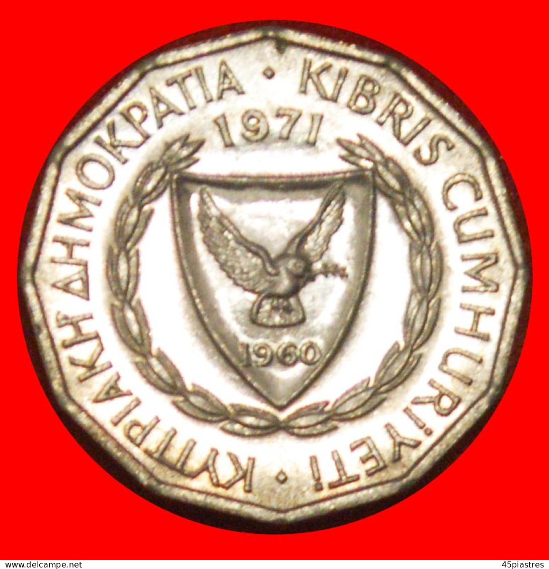 * WREATH (1963-1972): CYPRUS  1 MIL 1971 UNC MINT LUSTRE! · LOW START ·  NO RESERVE! - Chipre
