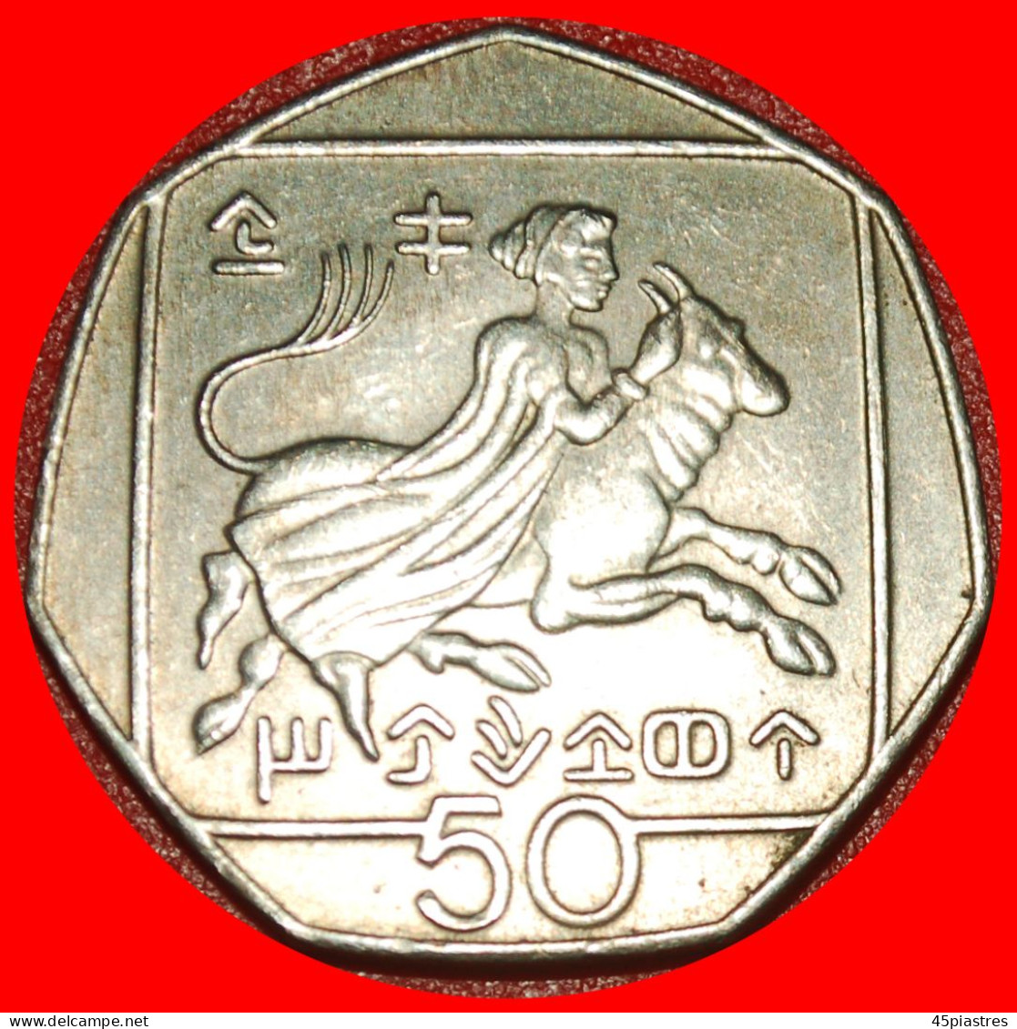 * SLOVAKIA (1991-2004): CYPRUS  50 CENTS 2002 MINT LUSTRE HEPTAGON~ABDUCTION OF EUROPA!· LOW START ·  NO RESERVE! - Cyprus