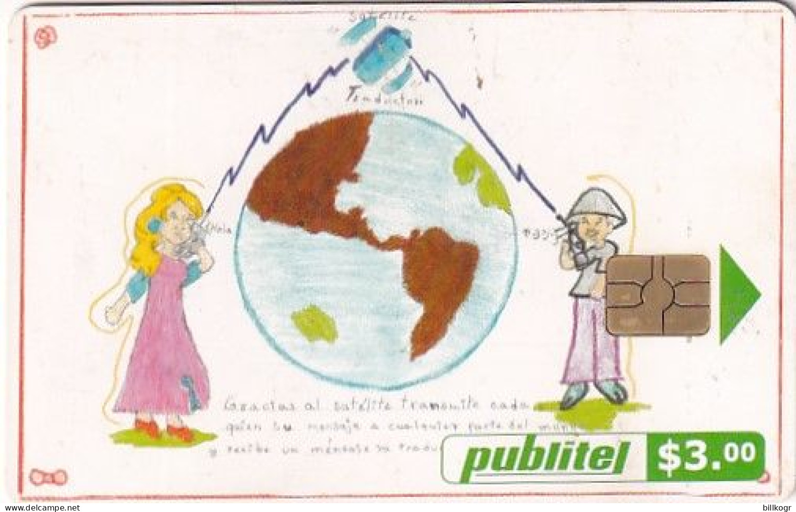 EL SALVADOR - Children Drawings/Satélite Traductor, Used - Salvador