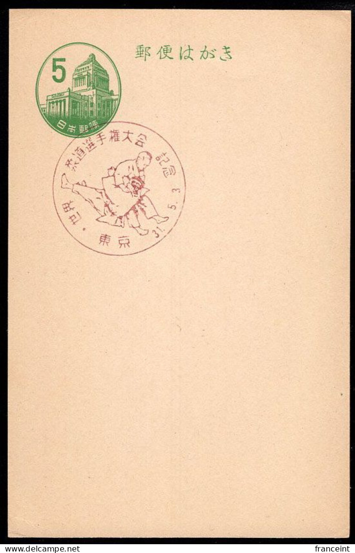 JAPAN(1956) Judo. Illustrated Cancellation On Postal Card. - Judo